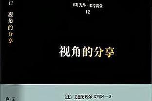 专注串联！哈登首节没有得分&送出5助攻