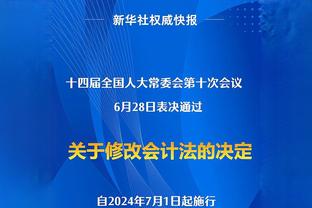 小王闯广州：皇马是真的狠啊？