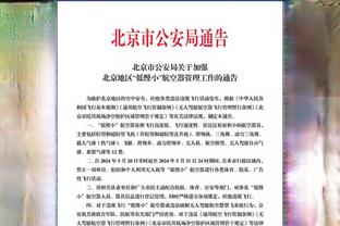 必威东盟官网首页入口截图3