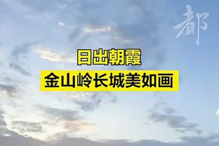 围棋九段江维杰快问快答：外号老江、狂人、屠夫，棋风是好战型