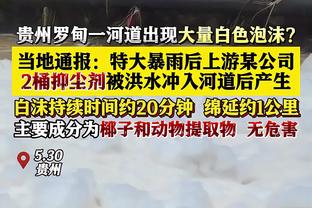 记者：维尼修斯正在劝说阿方索-戴维斯加盟皇马