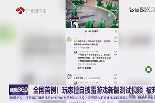 上次来八万人好像是好久远的事情了？皇马打米兰，c罗那时还在皇马