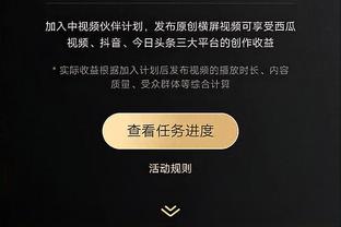 詹姆斯：很明显我认为我没有踩到边线 我投篮踮脚尖的