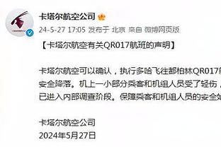 布朗谈组织能力：我赢得了球队的信任 就算犯了错误他们也相信我