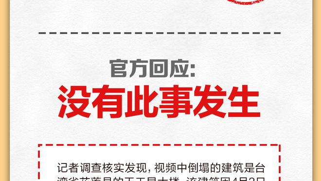 中锋互爆！艾顿首节6中4拿8分3板 阿德巴约5中4得9分3板3助