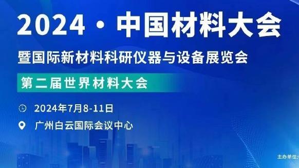 真累了！威尔逊：连续五六场首发对球员要求太高 感觉比赛太多了