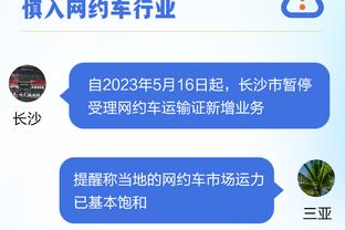 可咋整？穆迪本季单场比赛出场时间最多22分55秒 库明加25分59秒